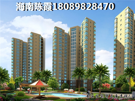 2025海南海口房價(jià)漲還是跌，看看北辰府房價(jià)都多少了！